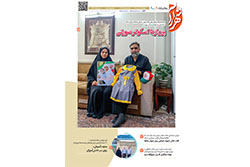 چهارشنبه ۱ مهر ۱۴۰۵ | مناطق ۹ و ۱۰