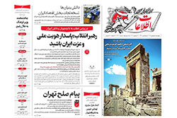 اطلاعات