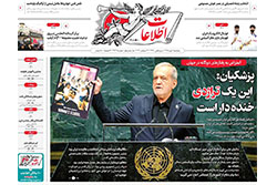 اطلاعات