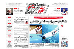 اطلاعات
