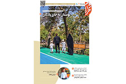 سه‌شنبه ۷ مهر ۱۴۰۵ | مناطق ۷ و ۸