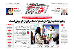 اطلاعات