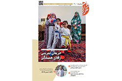 شنبه ۱۱ مهر ۱۴۰۵ | مناطق ۱ و ۲