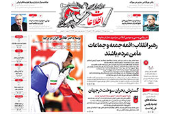 اطلاعات
