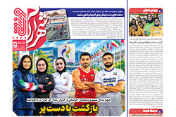 یکشنبه ۱۲ مهر ۱۴۰۵ | شهرآراورزشی