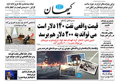 کیهان