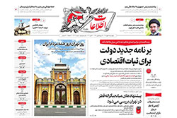 اطلاعات