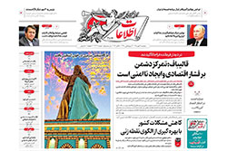 اطلاعات