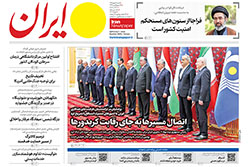 ایران