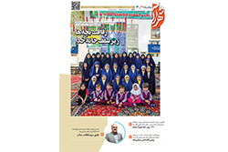 یکشنبه ۱۹ مهر ۱۴۰۵ | مناطق ۳ و ۴