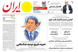 ایران