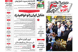 اطلاعات