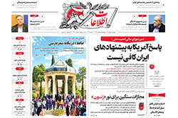 اطلاعات