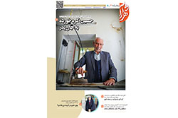 سه‌شنبه ۲۱ مهر ۱۴۰۵ | مناطق ۷ و ۸