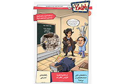 شنبه ۲۵ مهر ۱۴۰۵ | پلخمون