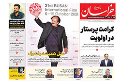 خراسان