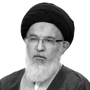 آیت الله سید محمدمهدی میرباقری