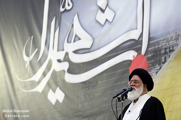 خطبه هاي نماز جمعه مشهد