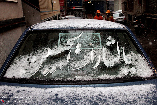 بارش اولین برف زمستانی در مشهد 