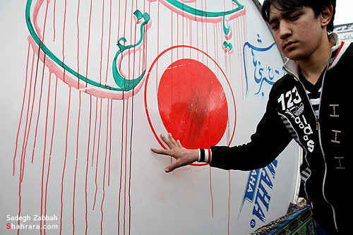 عزاداري 28 صفر در مشهد