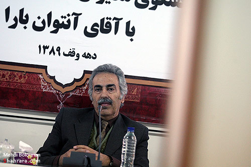 گزارش خبري/نشست خبري آنتوان بارا نويسنده مسيحي شيعه گرا 