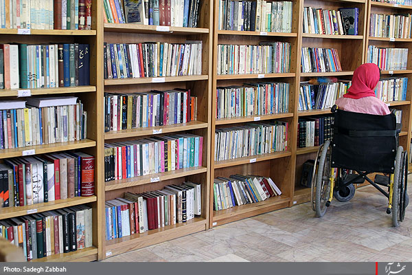 آسايشگاه معلولين شهيد فياض بخش