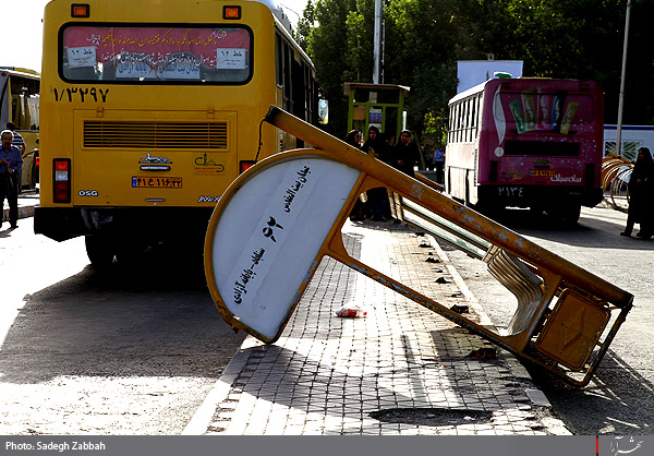 عمليات بازسازي پايانه آزادي!