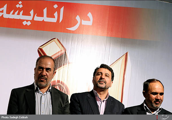 همايش گراميداشت روز صنعت و معدن