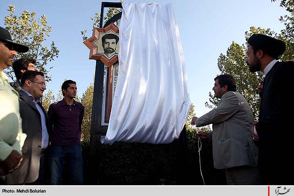 رونمايي از يادمان شهيد صارمي