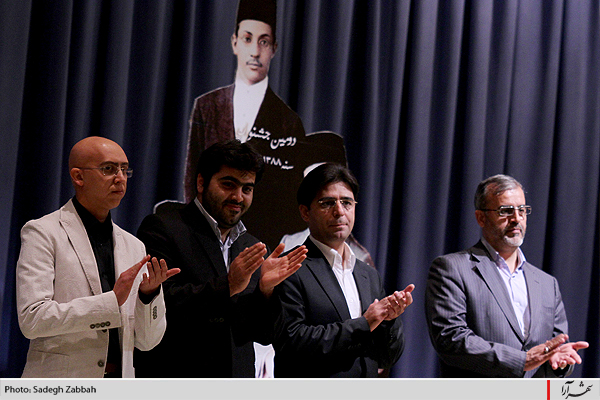 اختتاميه دومين جشنواره عكس مشهد