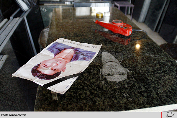 حكاكي روي سنگ قبر