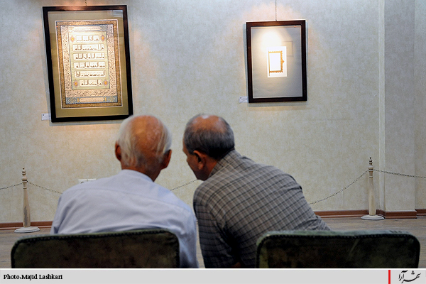 نمايشگاه تذهيب هاي قرآني