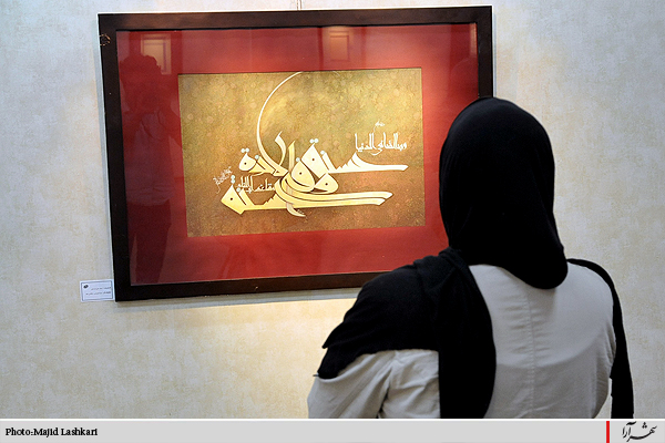 نمايشگاه تذهيب هاي قرآني