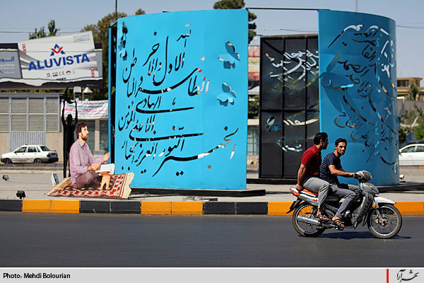 المان ماه رمضان در ميدان فلسطين