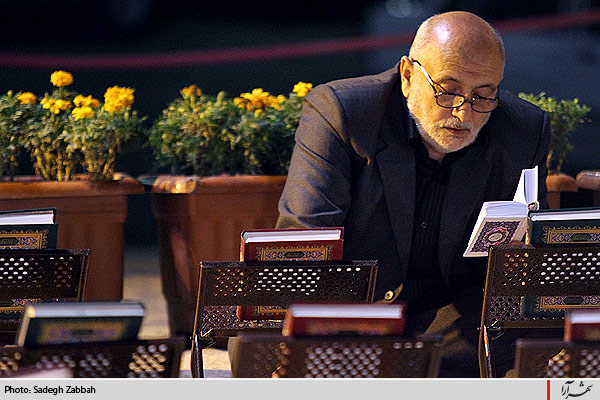 جزء خواني قرآن در بوستان كوهسنگي