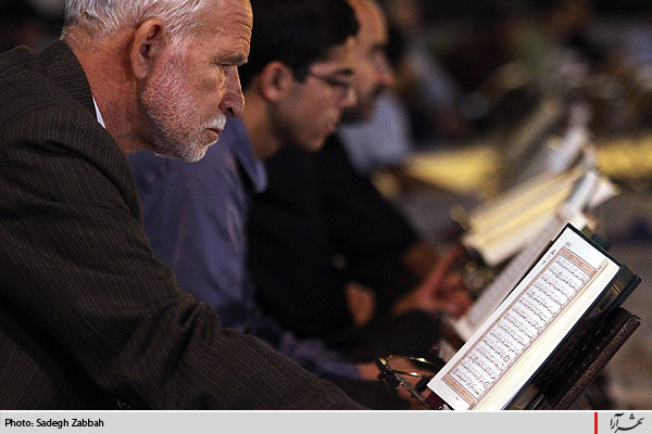 جزء خواني قرآن در بوستان كوهسنگي