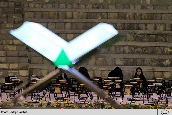 جزء خواني قرآن در بوستان كوهسنگي