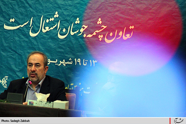 مراسم گراميداشت هفته تعاون