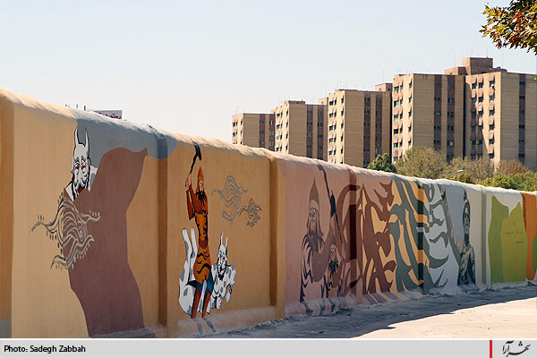 نقاشي ديواري در ميدان فردوسي 