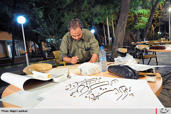 خوشنويسي قرآن توسط هنرمندان