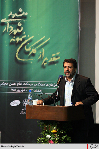 سخنراني شهردار در همايش تقدير از كاركنان نمونه