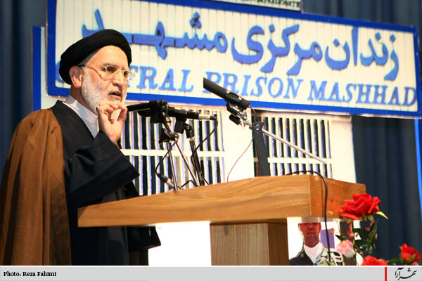 سخنراني رئيس كل دادگستري خراسان رضوي در جشن گلريزان زندانيان