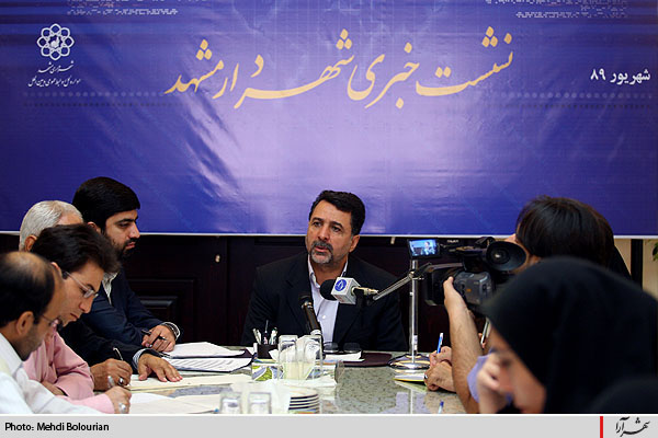 نشست خبري شهردار مشهد