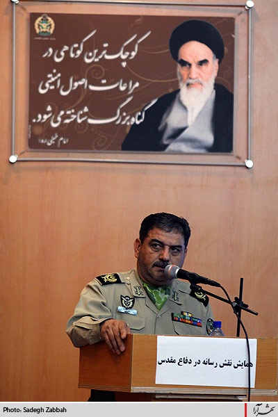 همايش نقش رسانه در دفاع مقدس