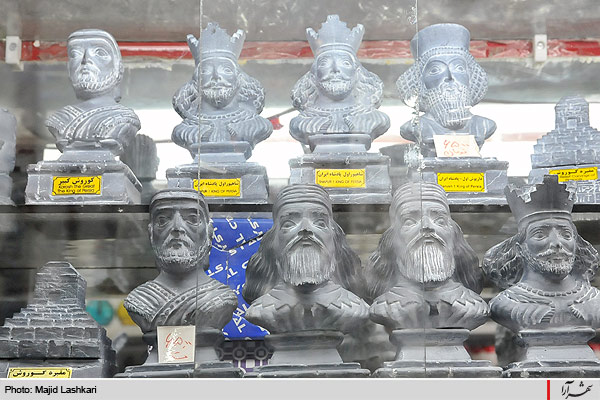 بازار لوازم سنگي در كوهسنگي 