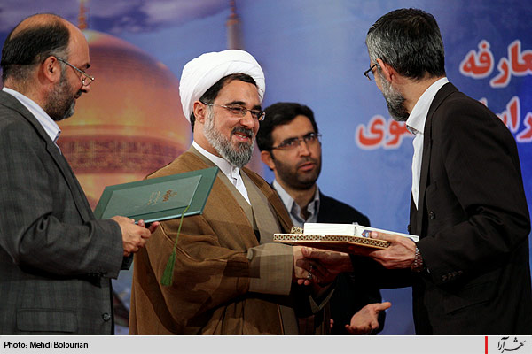 توديع و معارفه مدير كل صدا و سيماي خراسان رضوي