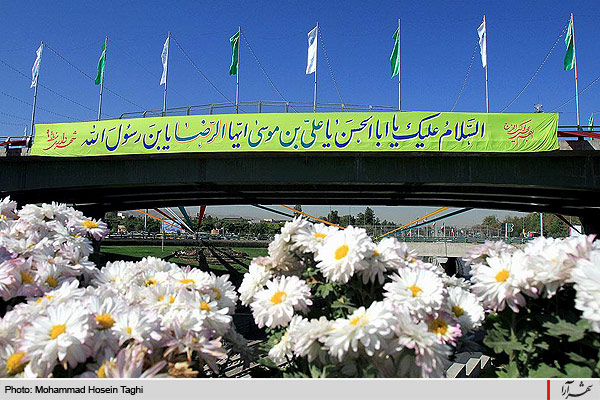 مشهد امــام رضـــــا(ع)