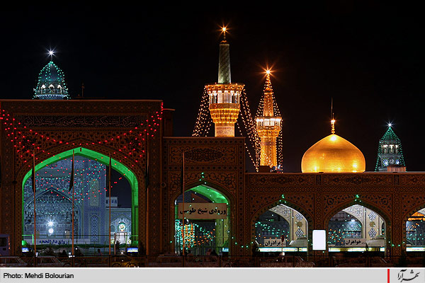 آستان مقدس  امام رضا(ع) - 2