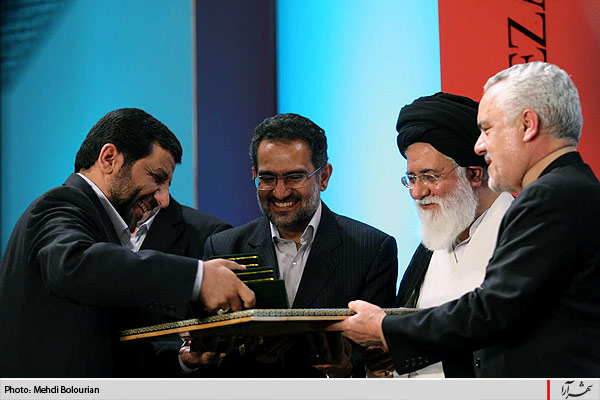 اختتامیه هشتمين جشنواره فرهنگی و هنری امام رضا (ع)