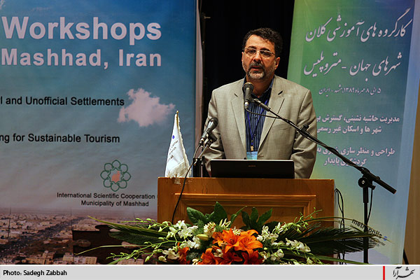 كارگروه هاي آموزشي متروپليس